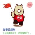 英迈 width=